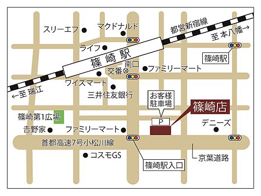 株式会社ハウスプラザ 篠崎店の周辺地図