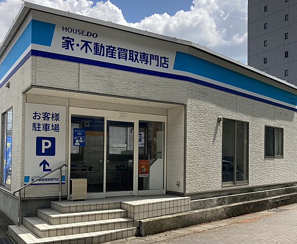 店舗の外観