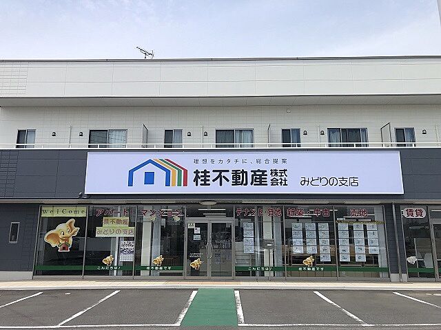 店舗の外観