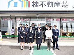 桂不動産株式会社　みどりの支店