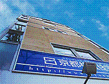 京都相互住宅株式会社