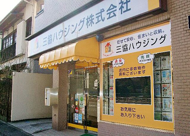 店舗の外観