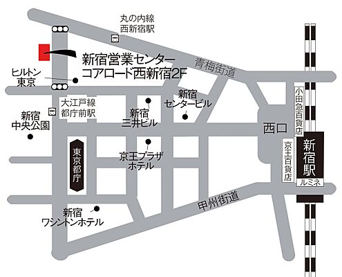 朝日リビング株式会社 東京営業部 新宿営業センターの周辺地図
