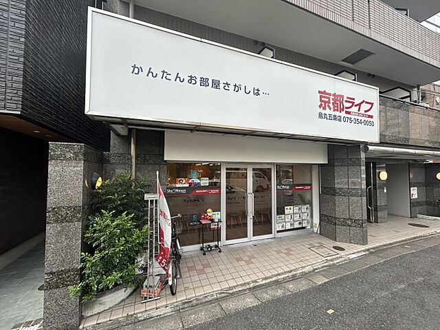 店舗の外観