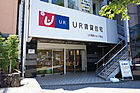 独立行政法人都市再生機構　UR賃貸ショップ金山