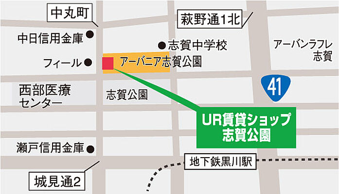 独立行政法人都市再生機構 UR賃貸ショップ志賀公園の周辺地図