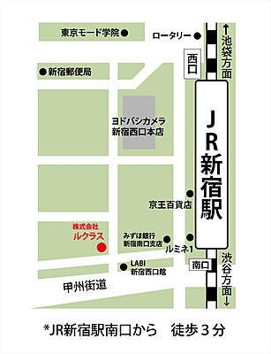 株式会社ルクラスの周辺地図