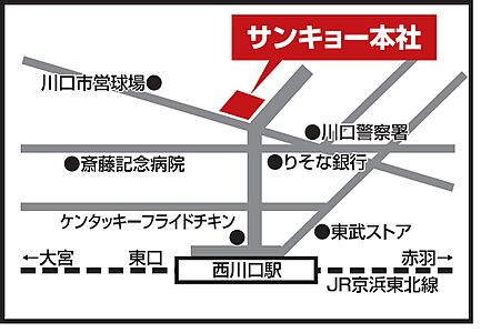 センチュリー21サンキョー サンキョー株式会社の周辺地図