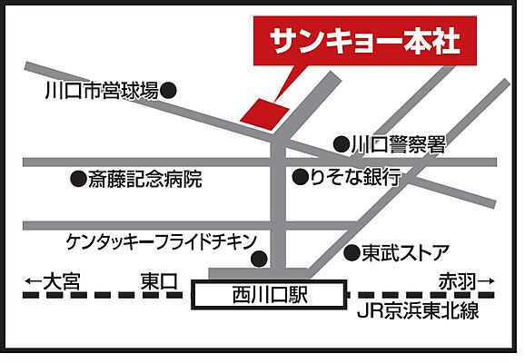 センチュリー21サンキョー サンキョー株式会社の周辺地図