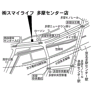 ホームズ 地図 アクセス情報 株式会社スマイライフ 多摩センター店 不動産会社 不動産屋 の検索