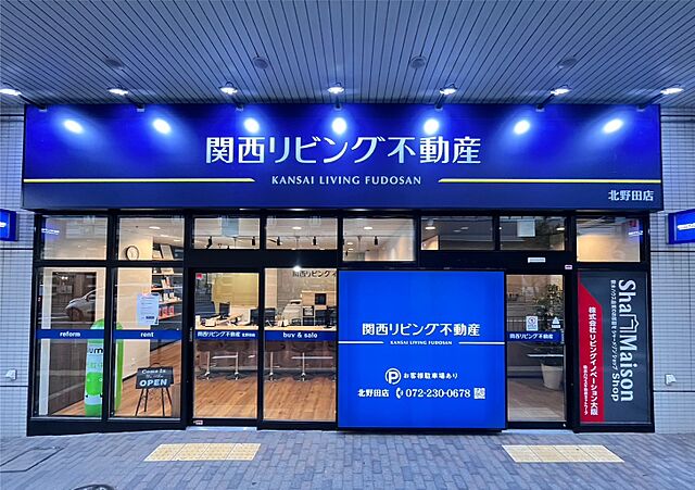 店舗の外観