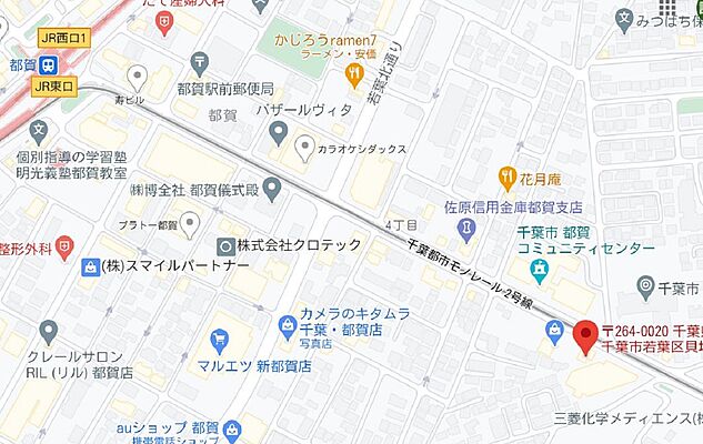 ARESレジデンシャル株式会社 ARES都賀店の周辺地図