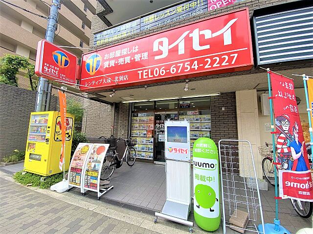 店舗の外観