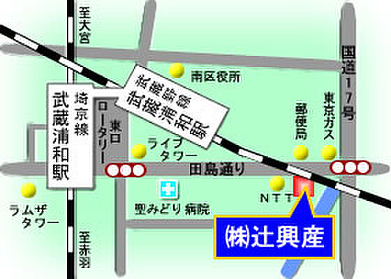 株式会社辻興産　武蔵浦和店の周辺地図