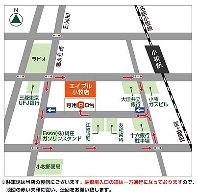 エイブルネットワーク小牧店 株式会社アルヴェスタの周辺地図