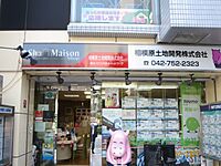 店舗の外観
