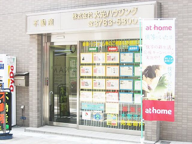 店舗の外観