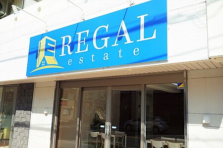 リーガル・エステート株式会社の周辺地図