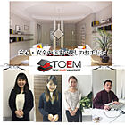 TOEM 株式会社Leben Glanz　不動産部