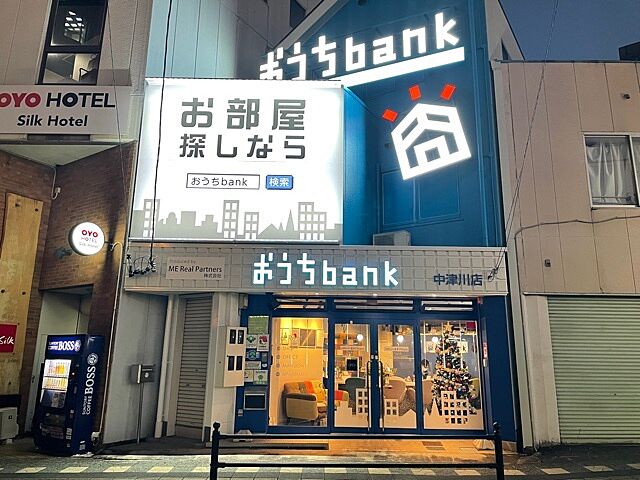 店舗の外観
