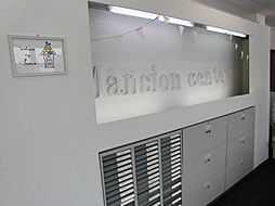 株式会社マンションセンター　亀田駅前店