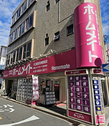 店舗の外観