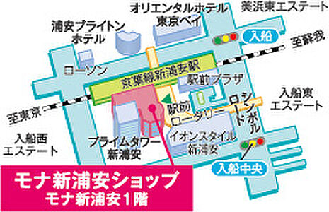 ロイヤルハウジング販売株式会社 モナ新浦安ショップの周辺地図