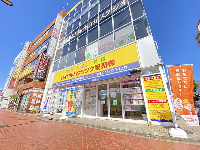 店舗の外観