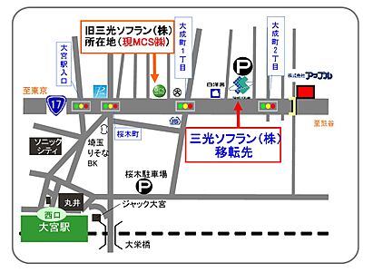 三光ソフラン株式会社の周辺地図