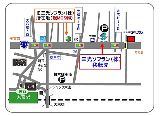 三光ソフラン株式会社の周辺地図