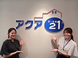 株式会社アクアトゥエンティワン　大倉山エルム通り店