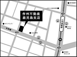 作州不動産株式会社 鹿児島支店