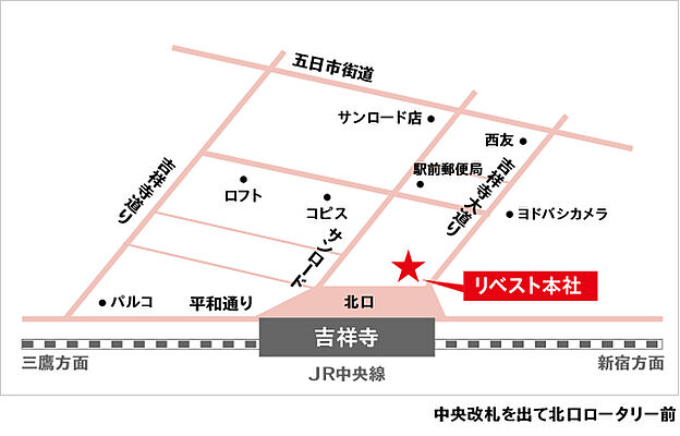 株式会社リベスト 本社の周辺地図