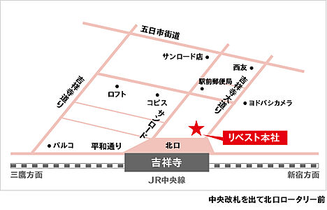 株式会社リベスト 本社の周辺地図