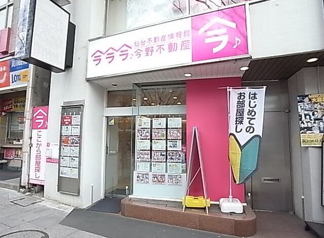 店舗の外観