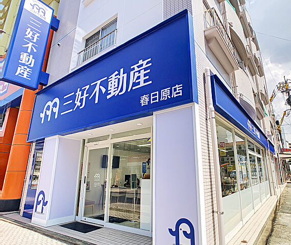 店舗の外観