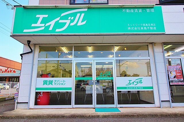 店舗の外観