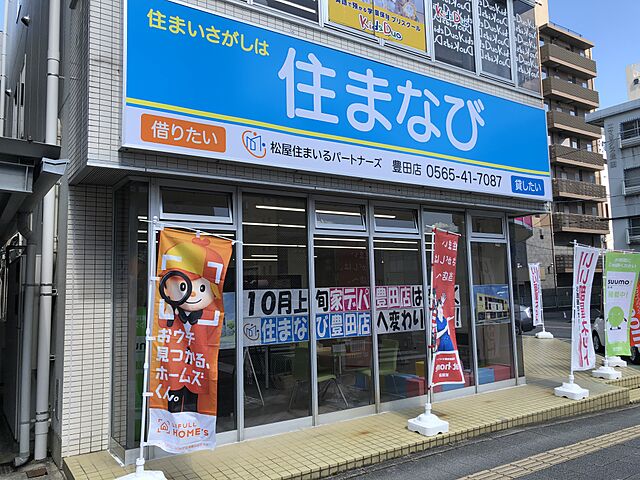 店舗の外観