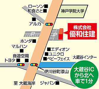 株式会社優和住建の周辺地図