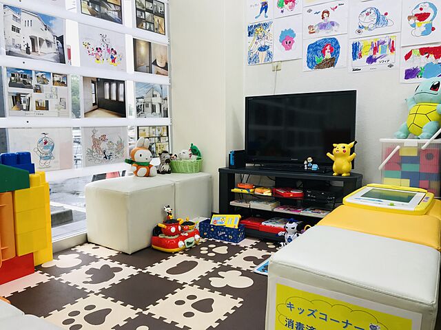 キッズスペース