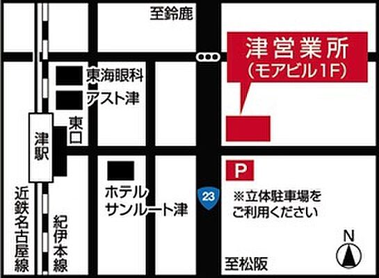 三交不動産株式会社 津営業所の周辺地図