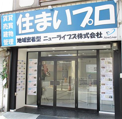 店舗の外観
