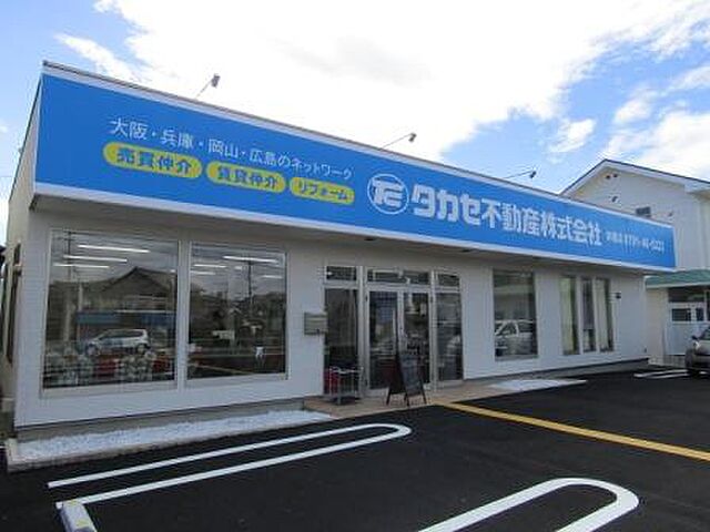 店舗の外観