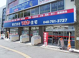 株式会社マルヤ住宅