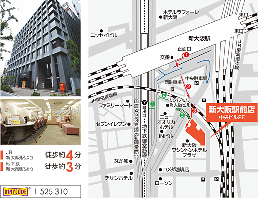 株式会社学生情報センター 新大阪駅前店Aブロックの周辺地図
