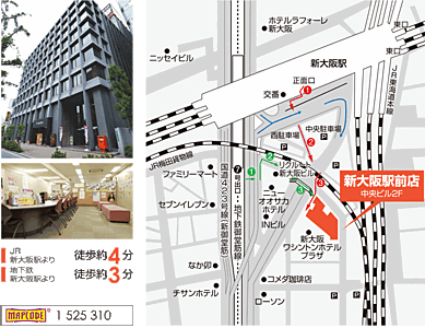 株式会社学生情報センター 新大阪駅前店Aブロックの周辺地図