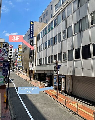 店舗の外観