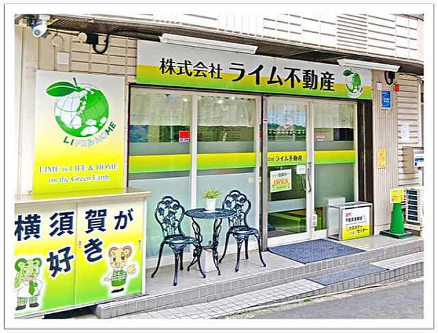 店舗の外観
