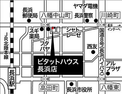 ピタットハウス長浜店 株式会社アソシエホームの周辺地図
