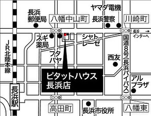 ピタットハウス長浜店 株式会社アソシエホームの周辺地図